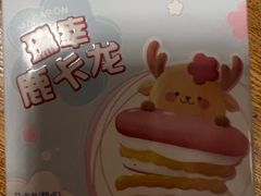 -瑞幸咖啡(紫金数码园店)