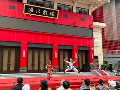 -成都市川剧院·《川剧秀·传奇变脸》·锦江剧场