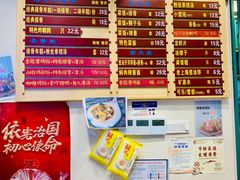 -鲜得来排骨年糕(豫园店)