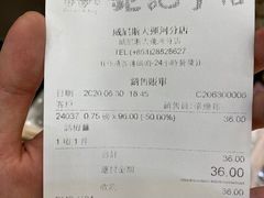 -Pastelaria Koi Kei(威尼斯人K12店)