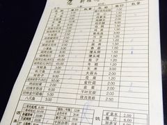 新疆烧烤王(广灵店)-新疆烧烤王(广灵店)