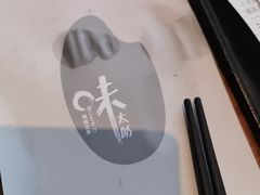 -味太助·银饭食堂(中华城店)