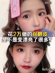 -重庆军科整形美容医院