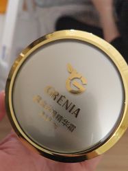 -skin79皮肤管理中心