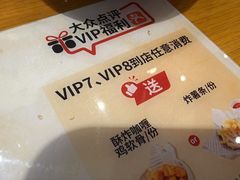 -一風堂拉面(美罗城店)