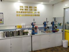 自助取餐区-美肴冰品·汉堡·牛腩饭(总店)