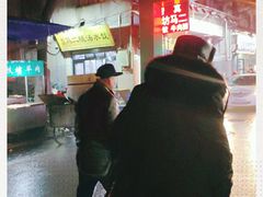 大堂-回坊马二饺子馆