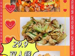 -新辣宴·湖南家常菜·商务聚餐(中粮创芯店)