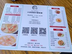 -小梁哥云吞面(黄贝岭店)