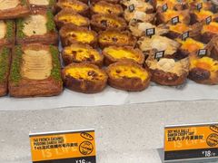 -PAPER STONE BAKERY(天汇广场店)