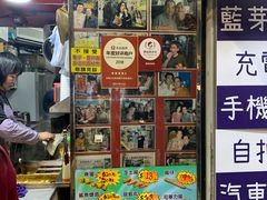 门面-利强记北角鸡蛋仔(弥敦道店 )