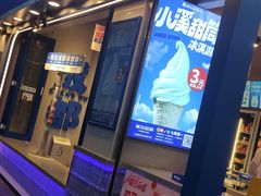 -溪边姑娘·拉丝酸奶水果捞(春熙路店)