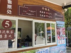 -香江大丰水峡谷漂流