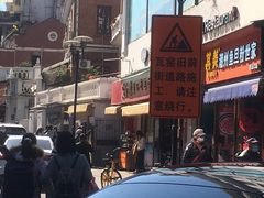门面-食惠里小笼包面馆(越秀店)