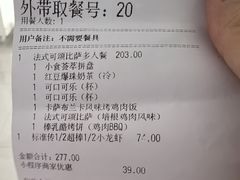 -棒约翰比萨·意面(松江开元店)