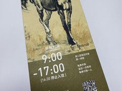 -徐悲鸿纪念馆