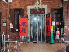 -百家春好德来姜母鸭