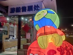 -苏州古运河游船(新市桥码头)