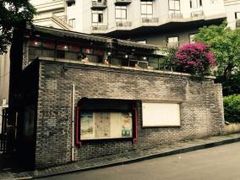 -廖记老砂锅(上清寺店)