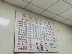 -同来顺烧烤餐厅(哈尔滨道店)