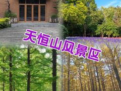 -張飛扒肉•四代传承(道外店)