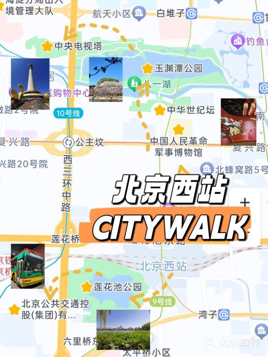 中央广播电视塔图片