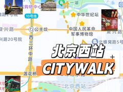 -中央广播电视塔
