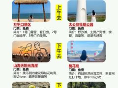 -巧克力渔家.小船海鲜胶东菜(万平口店)