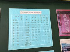 -闽粤南澳总镇府