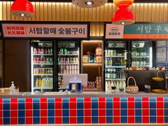 -西塔老太太泥炉烤肉(双井店)