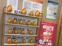-合肥美奥口腔·种植矫正中心(政务院)