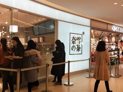 -奈雪的茶(大悦城店)