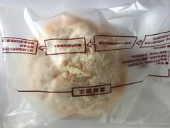 -原麦世家(府琛大厦店)