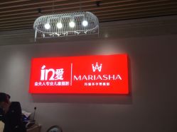 -金夫人婚纱摄影(天河又一城店)