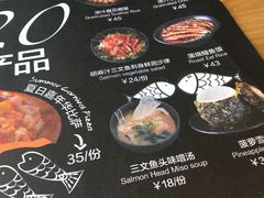 -Sushi Love 创意寿司(丽影广场店)