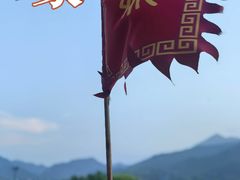 -台州府城(江南长城)