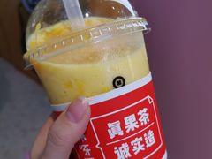 芒果雪乐-果呀呀(乐和城店)