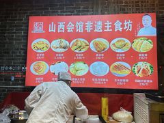 -山西会馆·晋菜·晋商宴·民俗博物馆(体育路店)