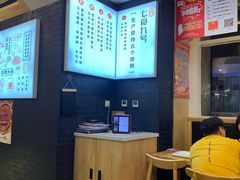 -七食九号食堂(东丽空港店)