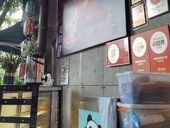 -俏媳妇火锅(宽窄巷子店)