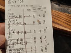 -紫泥369粗粮季(鼓楼店)