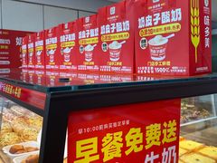 -味多美蛋糕(潘家园店)