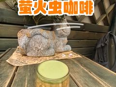 -萤火虫咖啡(砖著店)
