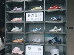 -安福路
