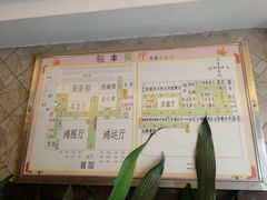 -骏丰酒楼(黄编店)