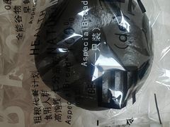 -One Bagel·一个贝果(凯德mall大峡谷店)