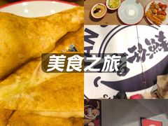 -言玖鲜火锅串串披萨自助(益田假日店)