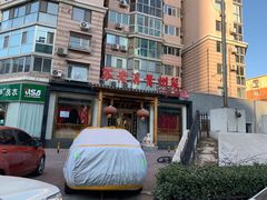 -不老溪贵州菜(广安门总店)