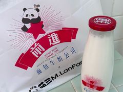 -红星前进面包牛奶公司(君太店)