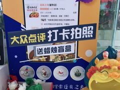 -逐豆匠(望京店)